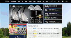 Desktop Screenshot of lynx-golf.jp