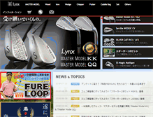 Tablet Screenshot of lynx-golf.jp